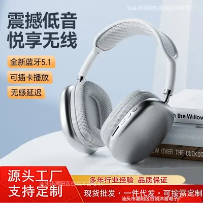 Wholesale cross-border explosions for Apple P9ProMax headset headset headset subwoofer wireless bluetooth headset