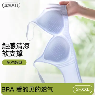 Black Traceless Women's Bra M-2 XL Soft Support