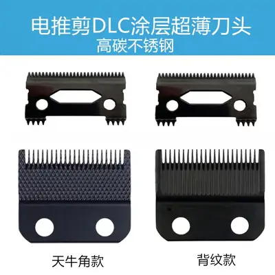 Electric Hair Clipper with DLC Blade & Stainless Steel