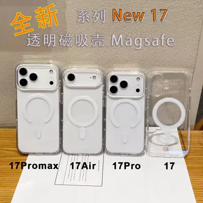 Magnetic Phone Case for Apple 17 Pro Air Transparent Shockproof