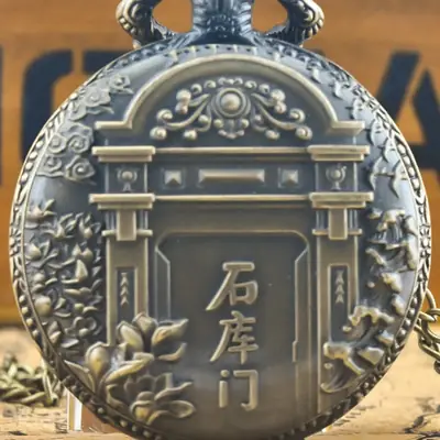 Vintage Bronze Digital Shikumen Pocket Watch Tourist Souvenir