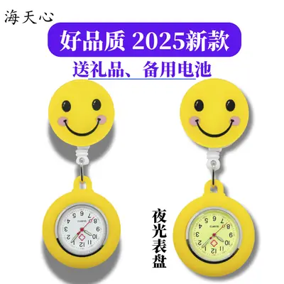 Hard Rubber Nurse Watch with Smiling Face Design