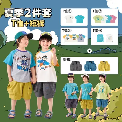 Dudujia Kids T-Shirt Summer Light Green Graphic Print