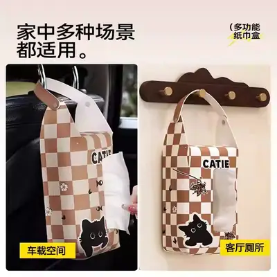 Cat Checkered Cartoon Paper Box for Home
