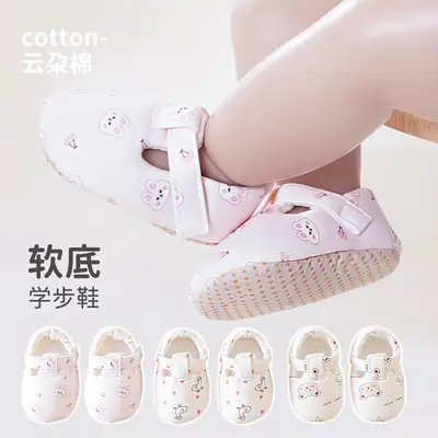 25 Baby Shoes Spring and Summer Style Indoor Cotton Shoes Soft Sole Non-Slip Insulation Velcro Baby Toddler Floor Shoes