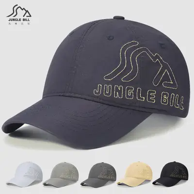 Jungle Bill Waterproof Baseball Cap with Gold Line