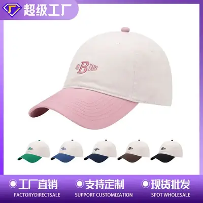 Women Pink Baseball Cap with "B" Embroidery