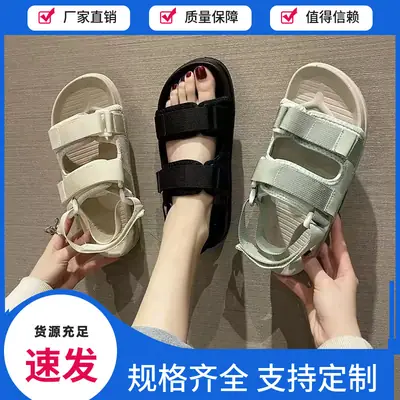 Women's Green Velcro Beach Sandals Non-Slip All-Match