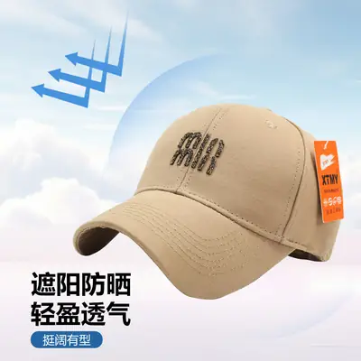 Men's Beige UV Sun Hat with Adjustable Strap