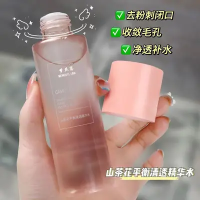 Mengsi Love Camellia Hydrating Moisturizer Emulsion