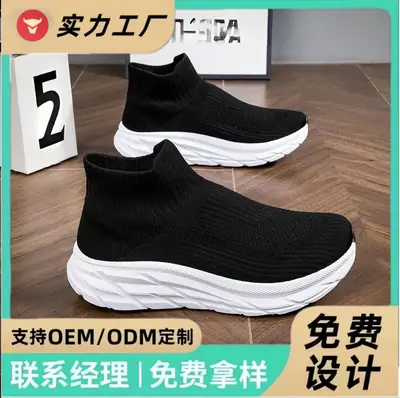 2025 Women's Black Slip-On Casual Shoes with Neon Sole