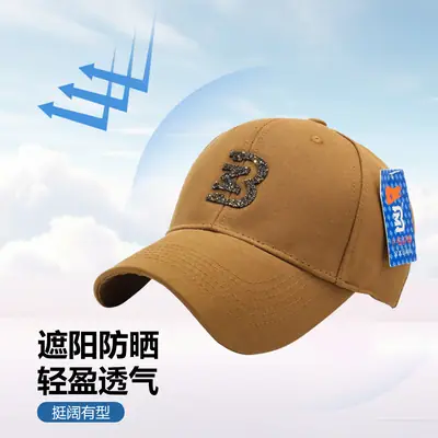 Women's Tan Star Embroidered Baseball Cap
