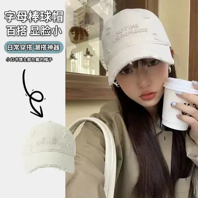 No Time For Performance Baseball Cap Women Men