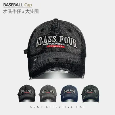 Women Denim Baseball Cap Class Four Large 546cm