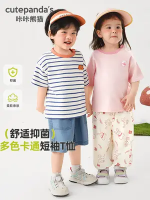 Kaka Panda Boys Pink Bunny T-Shirt Summer Wear