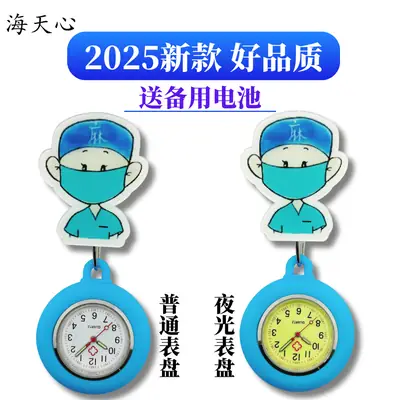 Cute Cartoon Nurse Clip Table for Gift Use