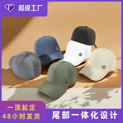 Men's Full Sealed Baseball Cap Backworn Outdoor Sports Quick-Dry Hat