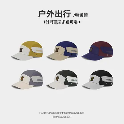 Men's Blue Red Baseball Cap with Adjustable Strap