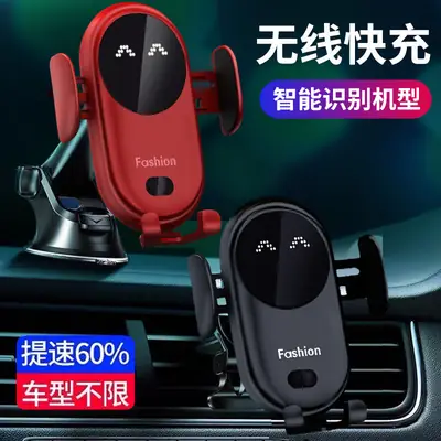 Cross-border 15W Wireless Car Phone Holder with Infrared Induction