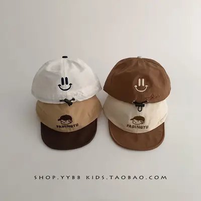 Children's Beanie Hat with Smile Design Brown Cream