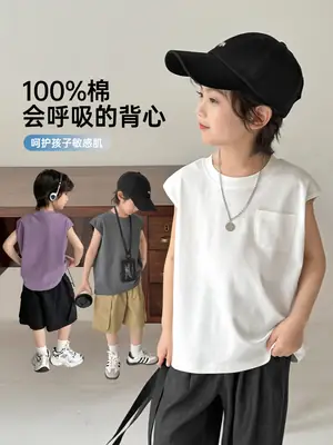 Haima Pure Cotton Sleeveless Vest T-Shirt for Boys Summer