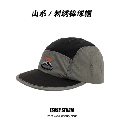 Japanese Outdoor Baseball Cap Women Green Purple Short Bristle