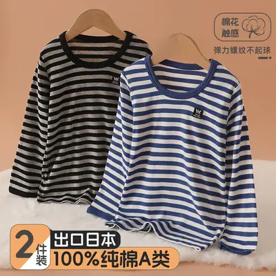 Japanese 2-Piece Boys T-Shirt Long Sleeve Striped Cotton