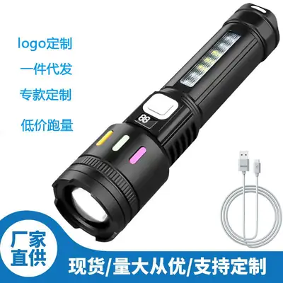 Rechargeable Telescopic Flashlight with Red Blue Warning Lights