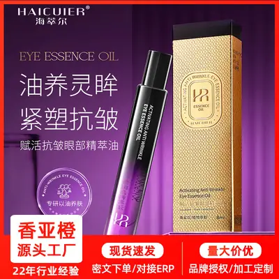 Anti-Wrinkle Eye Essence Oil for Soft & Light Eyes