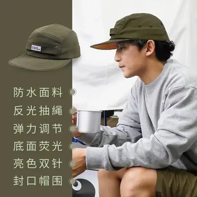 Green Flat-Brim Baseball Cap for Women & Men