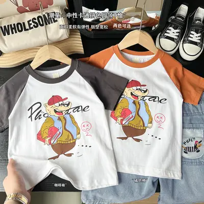 2025 Boys Raglan T-Shirt White Cartoon Print