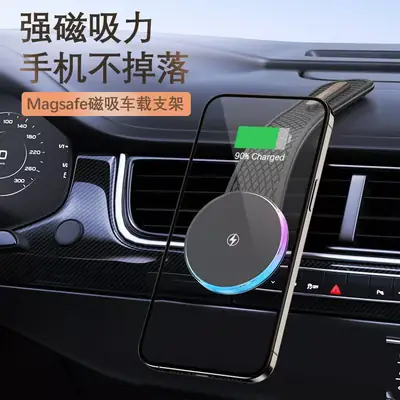 Magnetic Car Phone Holder with Charging Case & Magnet