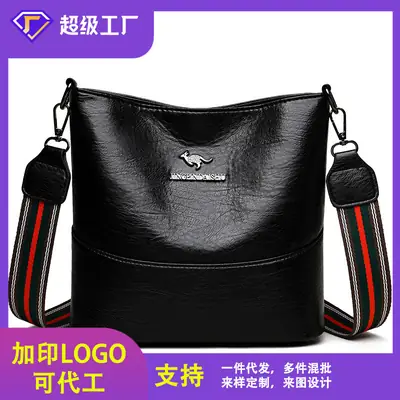Black Leather Crossbody Bag with Logo Print