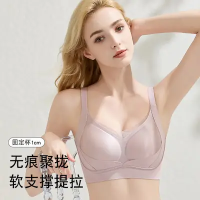 Women's Traceless Bra with Soft Support & Adjustable Straps