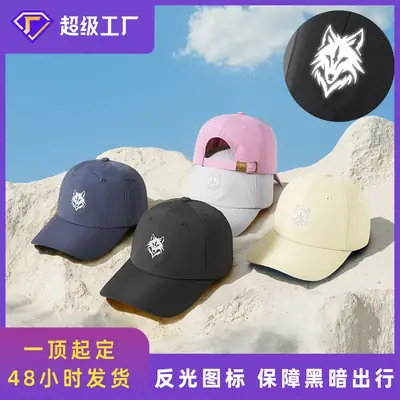2025 Reflective Wolf Logo Cap White Big Head