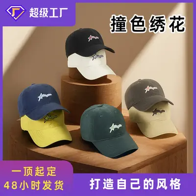 19CM Cotton Baseball Cap for Men Women Casual Street Fashion