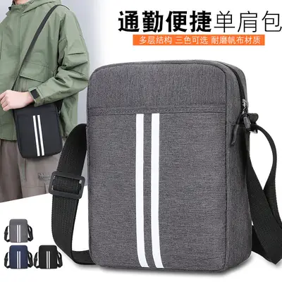 Dad Crossbody Bag Middle-aged Elderly Vertical Canvas Single Shoulder Multi-compartment Business Span Large Capacity