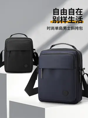 Waterproof PU Crossbody Bag for Men Casual Travel
