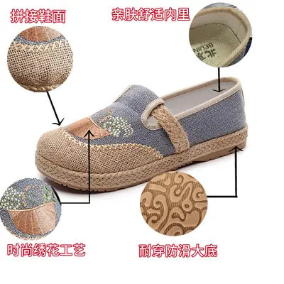 Women Embroidered Slip-On Shoes Grey Beige