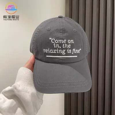 2025 New Embroidered Baseball Cap White Small Men Women