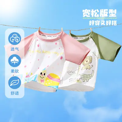 Children Cotton Short Sleeve T-Shirt Pink White 2025