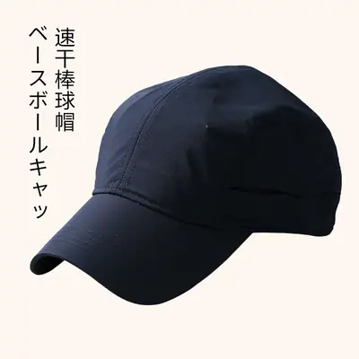 Japanese-style Black Baseball Cap Spring Summer