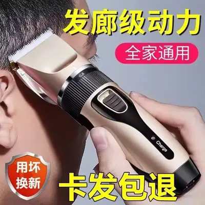 Adult Electric Hair Clipper with 4 Blades & USB Charging