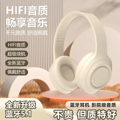 Wireless Bluetooth Headset Cream Foldable Game Sports
