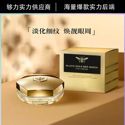 Black Gold Bee Queen Eye Cream Anti-Wrinkle Firming