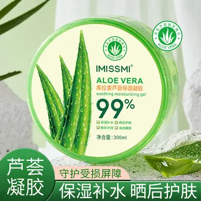 Aloe Vera Gel Mask 300g Hydrating Moisturizer for Women Men