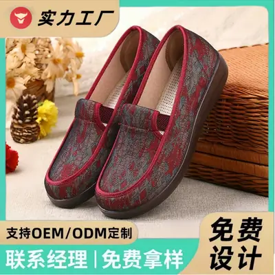 Old Beijing Cloth Women's Embroidered Slip-On Shoes