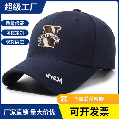 Men's N Letter Baseball Cap Autumn New Color