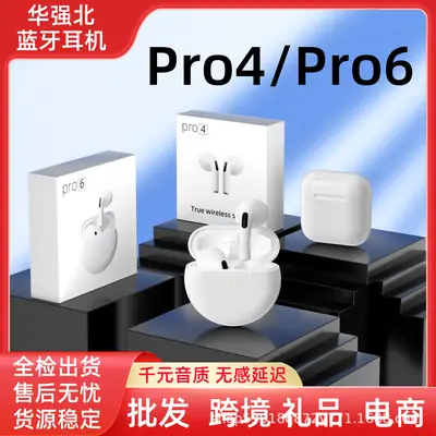 New pro4 Huaqiang North Fourth Generation Binaural Touch Wireless Bluetooth Headset HD Stereo Low Noise Bluetooth Headset