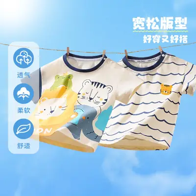 Baby T-Shirt Summer Half Sleeve Cotton Beige Blue